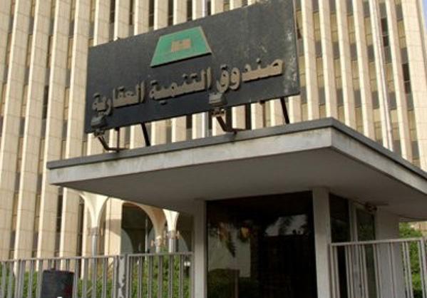 الصندوق العقاري : لم نتسلم أية أحكام نهائية لصالح مواطنين في الرياض والمدينة