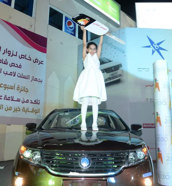 الطفلة دانة القحطاني تفوز بالسيارة الثانية في مهرجان أبها للتسوّق