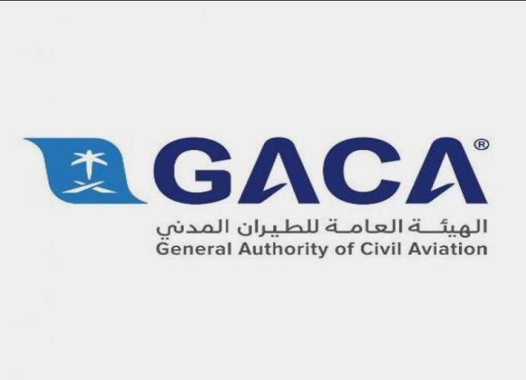 الطيران المدني تستحدث إجراءات لعبور أجواء المملكة من وإلى قطر