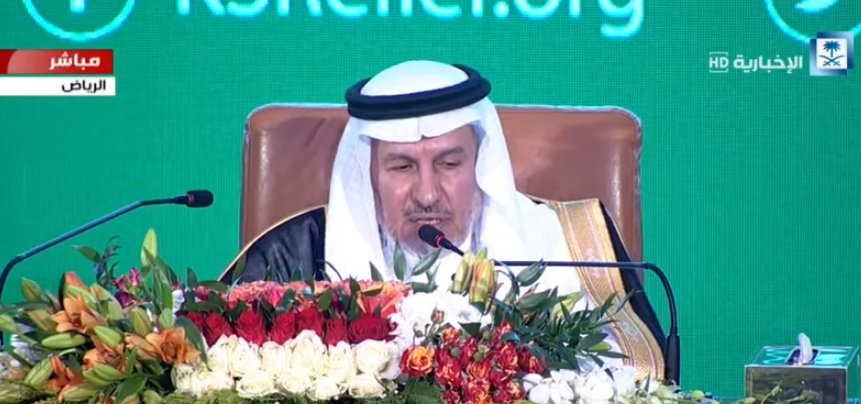 برعاية الملك.. انطلاق منتدى الرياض الدولي الإنساني في الرياض
