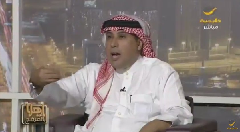 فيديو.. العرفج يطالب بإدراج مهنة عازف وموسيقي في البطاقة الشخصية