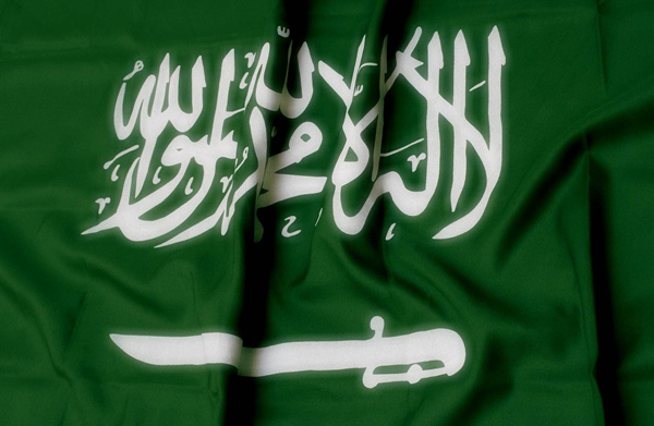 العلم السعودي - علم السعودية - السعوديه