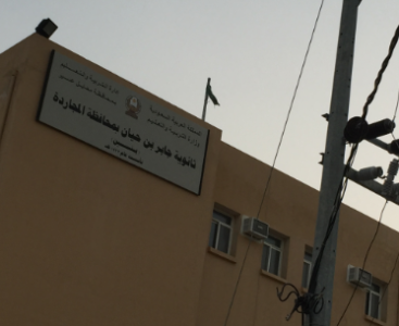 العلم السعودي ممزقاً على مبنى ثانوية في المجاردة ‫(1)‬ ‫‬