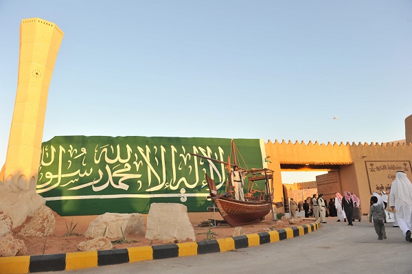 بيت الخير بالجنادرية يتوشح بأكبر علم سعودي مصنع يدوياً