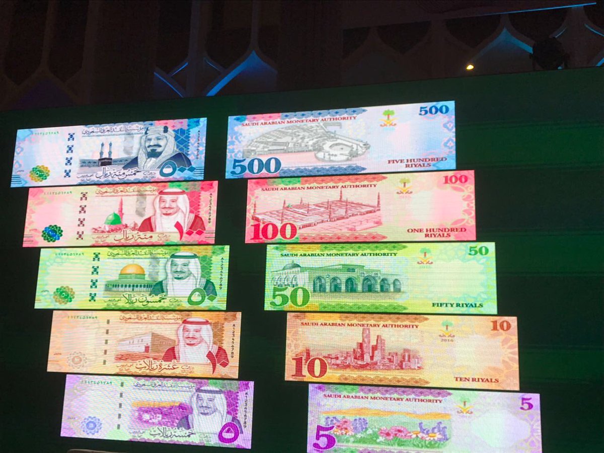 #عاجل .. صور.. العملة الجديدة تتزين بصورة الملك سلمان ومواصفات عالمية خاصة