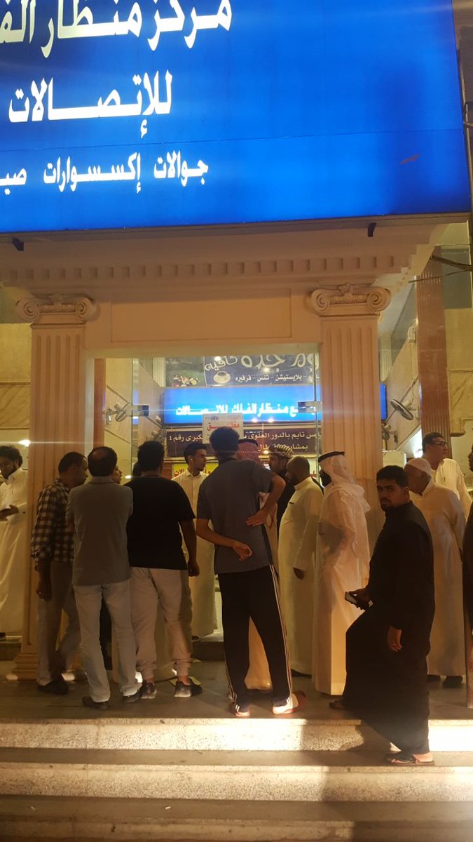 مخالفة توطين تُغلق مجمعًا لبيع وصيانة الجوالات في جدة