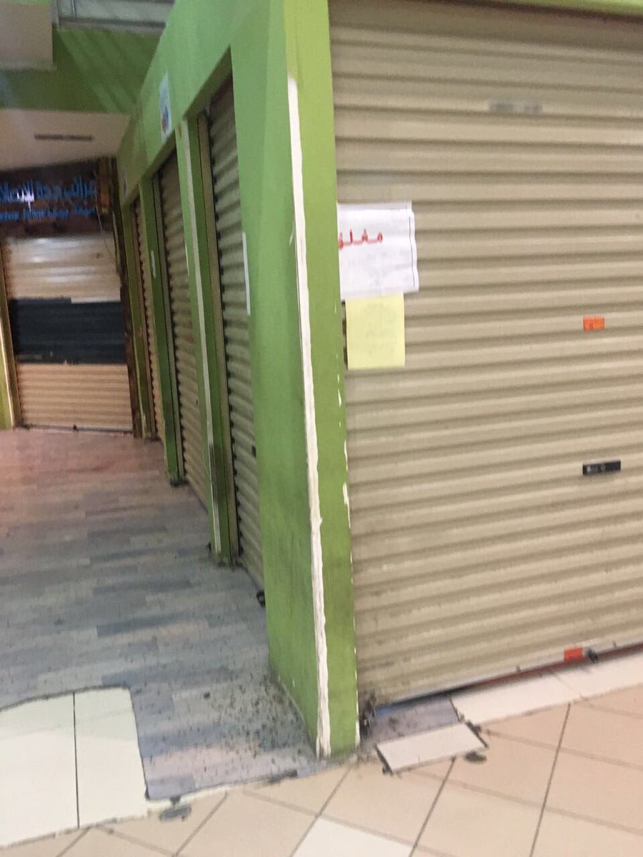 إغلاق مجمعين في جدة بسبب التوطين وهروب العمالة - المواطن