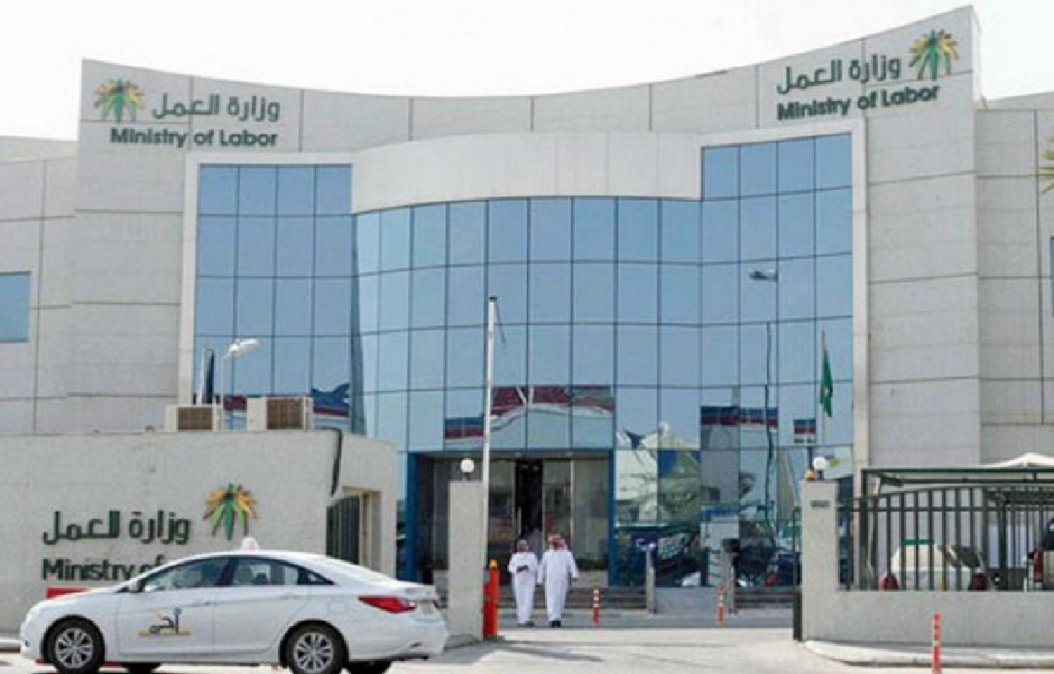 جولات تفتيشية في الرياض تُسفر عن ضبط 320 مخالفة
