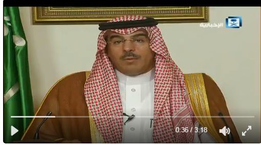 العواد في أول ظهور بالفيديو يلقي كلمة الملك للأمة الاسلامية بمناسبة شهر رمضان‎