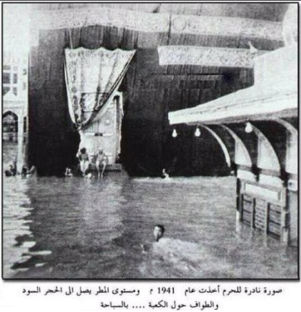 وفاة شيخ بحريني طاف حول الكعبة سباحةً عام 1941