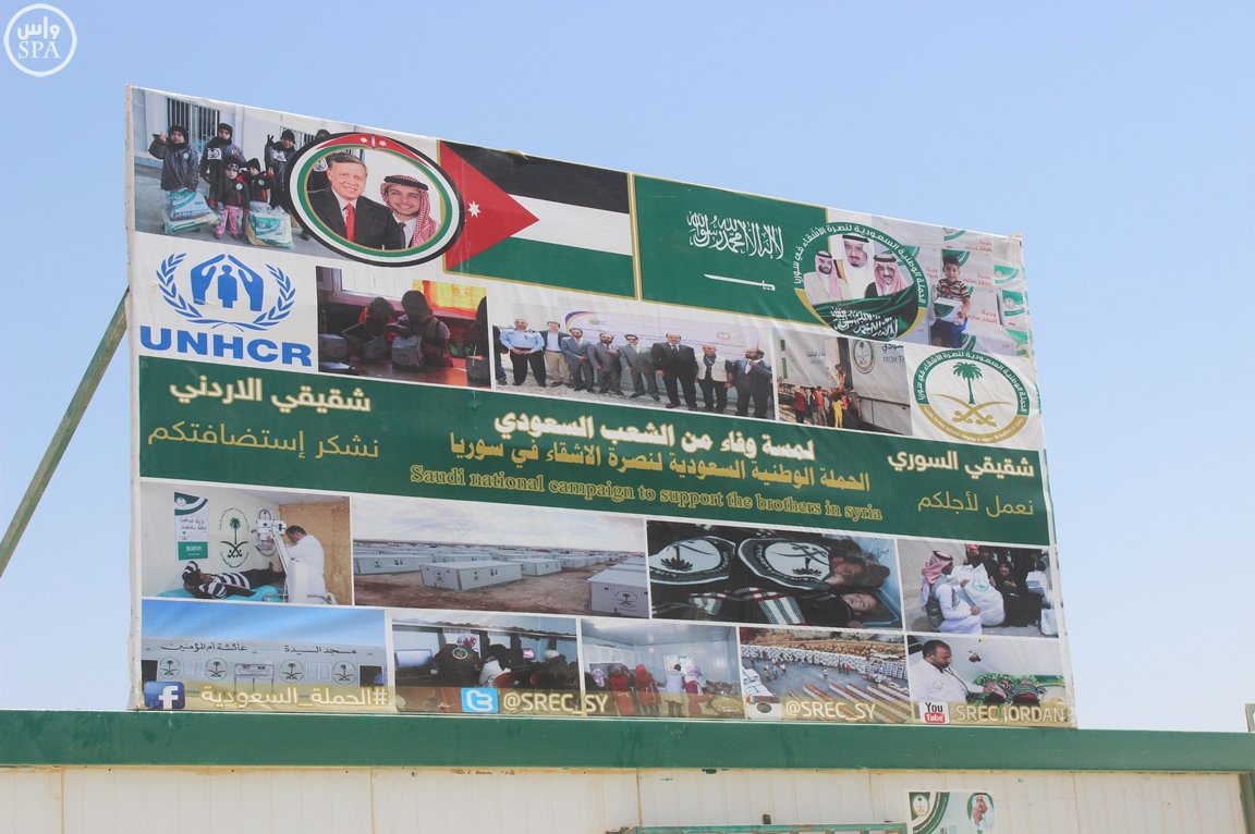 العيادات السعودية تُقدم اللقاحات لـ 145 طفلاً سوريا في مخيم الزعتري (3)