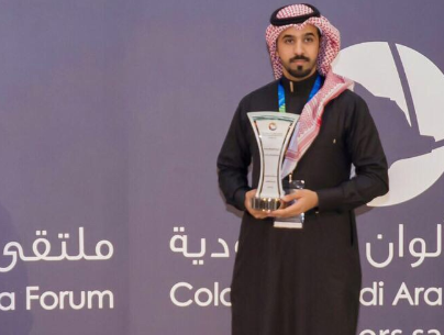 الغوازي يفوز بجائزة ألوان السعودية للتصوير الفوتوغرافي