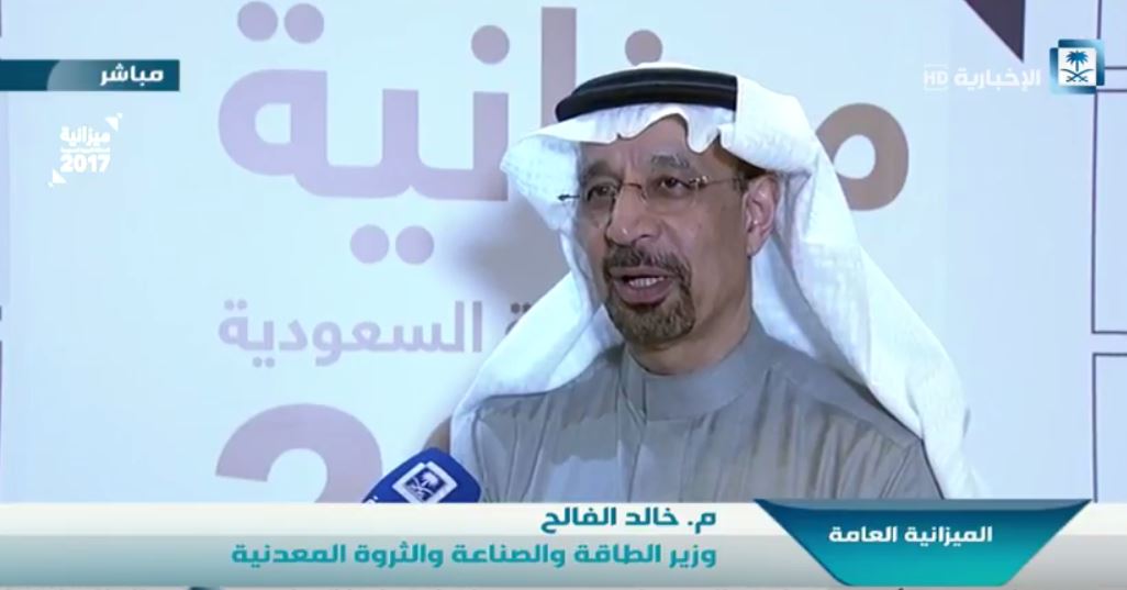 بشرى سارة من الفالح: استراتيجية تعدين جديدة ستولد وظائف