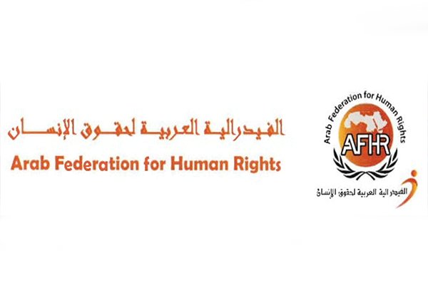 الفيدرالية العربية لحقوق الإنسان تفند مزاعم قطر بشأن آثار المقاطعة