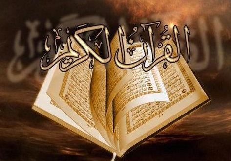 جامع الإيمان بمكة يكرِّم 105 من حفظة القرآن الأربعاء
