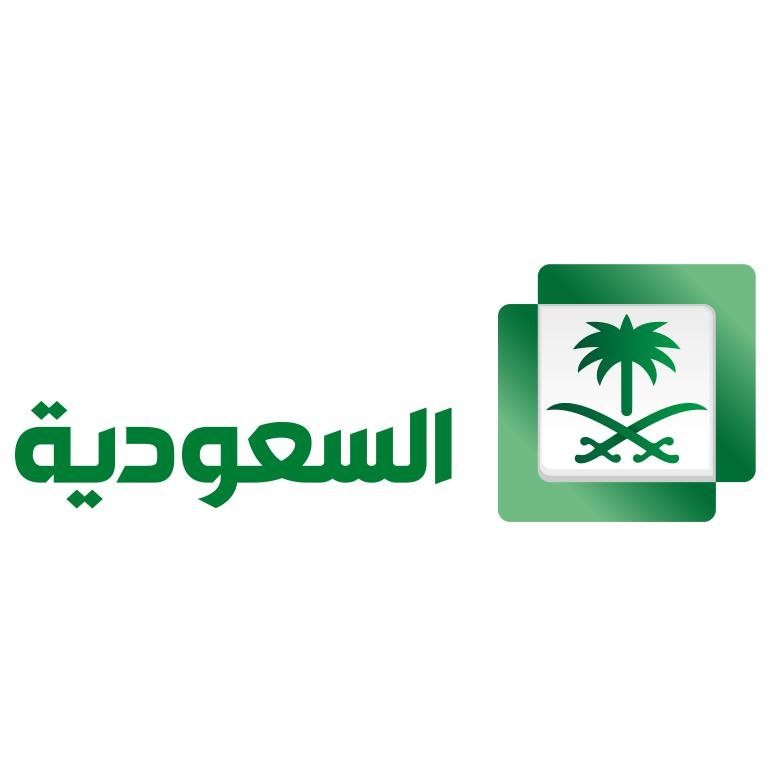 “قناة السعودية” تستقطب المشاهدين بـ 17 برنامجًا نوعيًا في رمضان