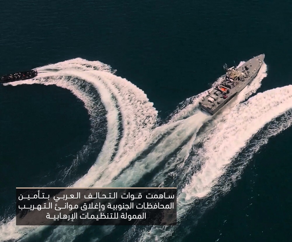 القوات البحرية السعودية.. حماية وإسناد ومهام خاصة