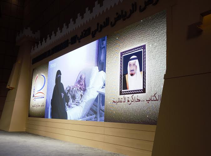 7 أفلام سينمائية في ختام معرض #الرياض للكتاب