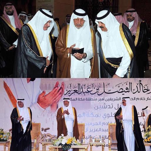 مؤسسة الملك عبدالله الخيرية تدشن مركزاً جديداً لغسيل الكلى بـ #مكة