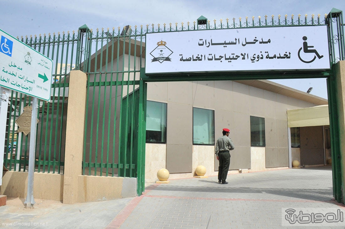 اللواء اليحيى يدشن صالة ذوي الاحتياجات الخاصة بجوازات الرياض (4)