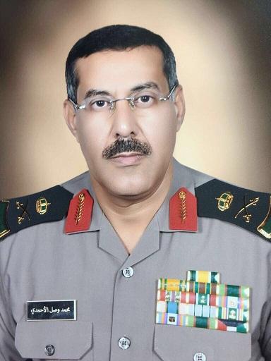 تعيين اللواء الأحمدي مساعداً لمدير الأمن العام لأمن الحج والعمرة