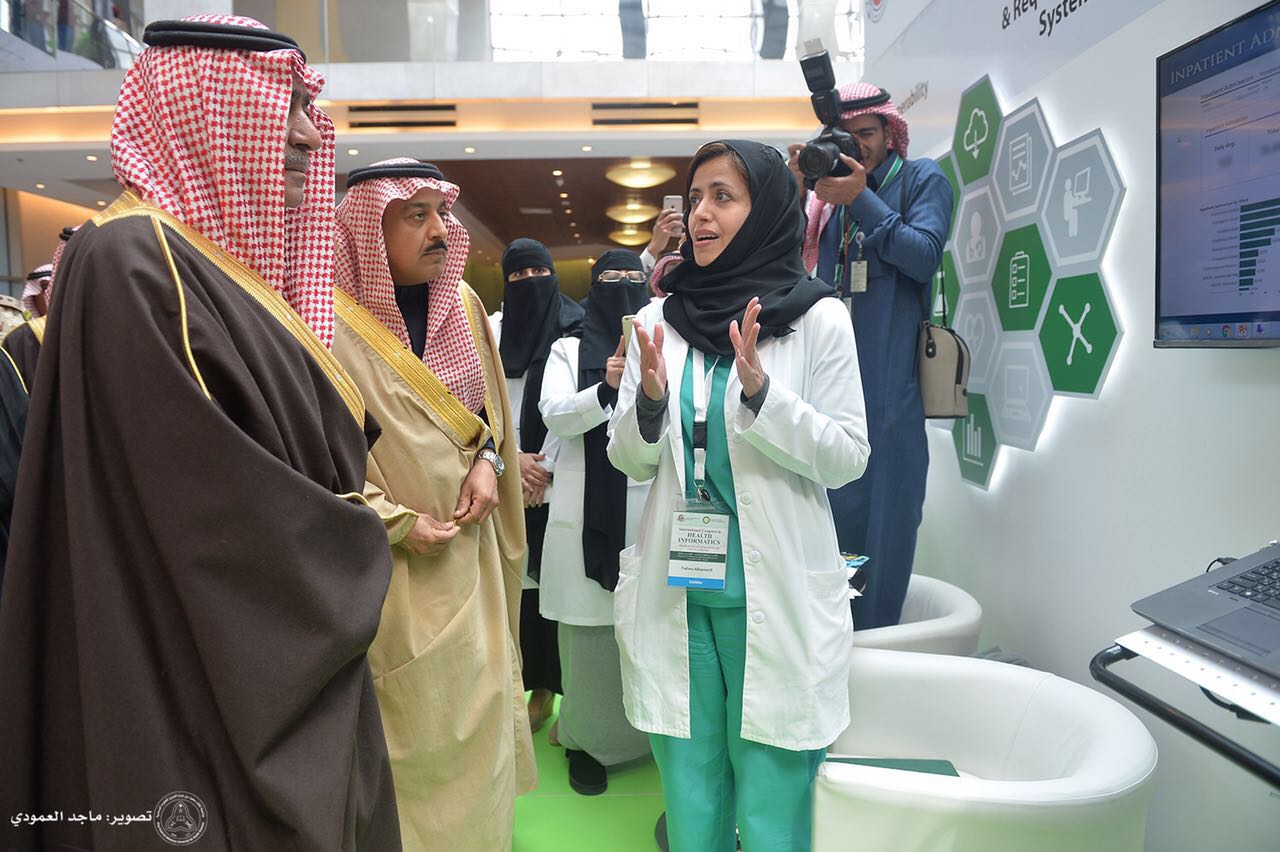 المؤتمر السعودي السادس للمعلوماتية الصحية (10)