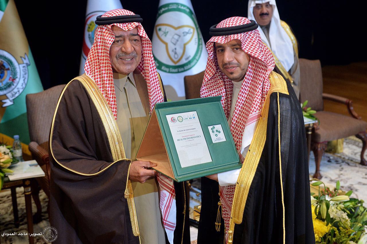 المؤتمر السعودي السادس للمعلوماتية الصحية (13)