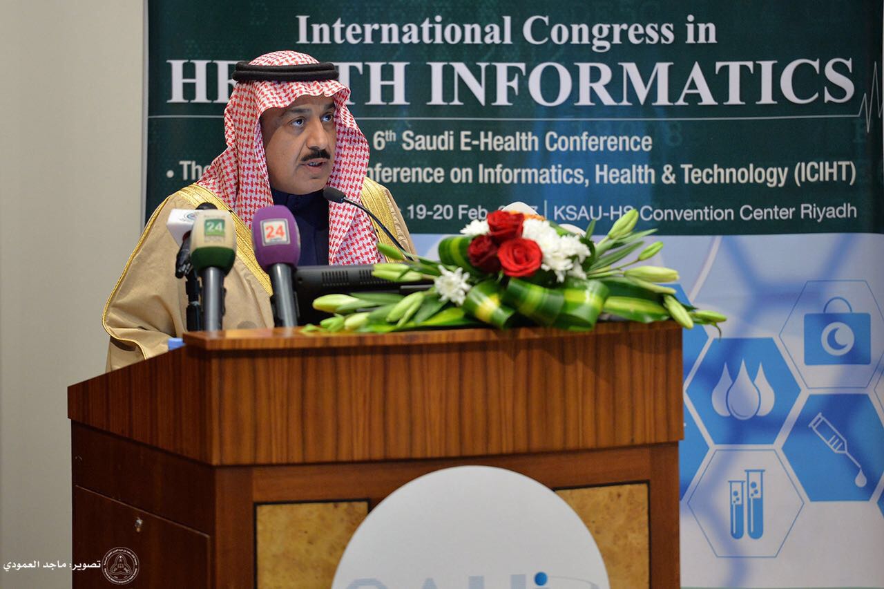 المؤتمر السعودي السادس للمعلوماتية الصحية (14)