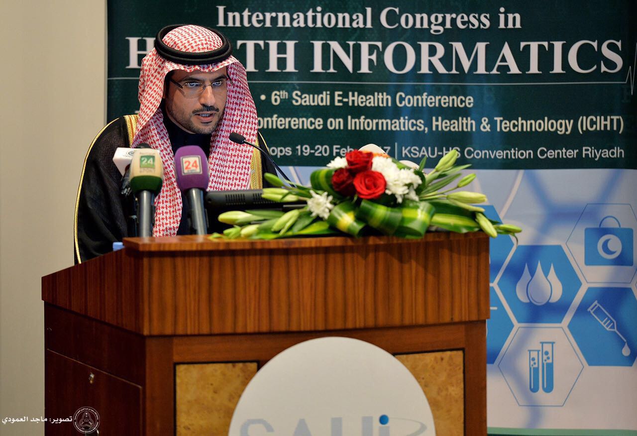 المؤتمر السعودي السادس للمعلوماتية الصحية (15)