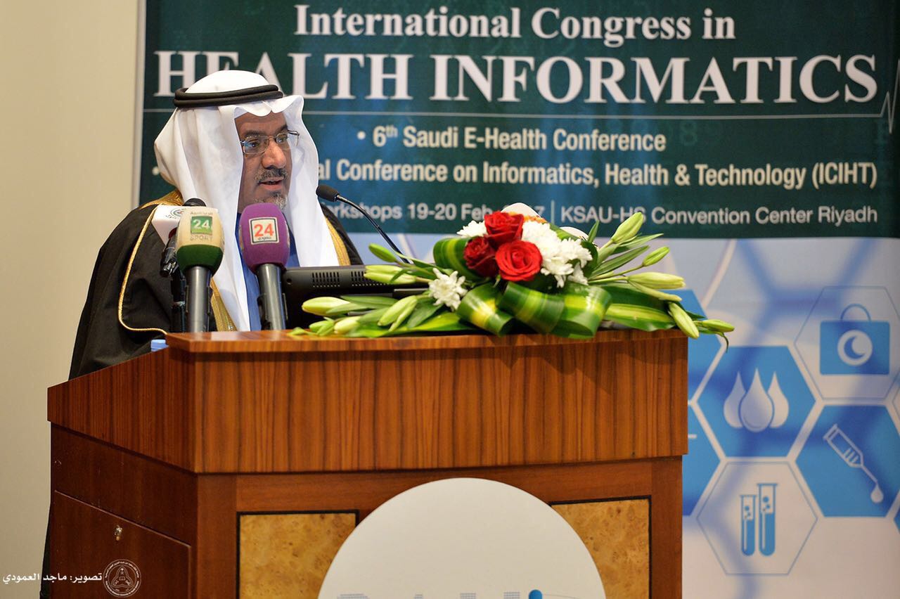 المؤتمر السعودي السادس للمعلوماتية الصحية (17)