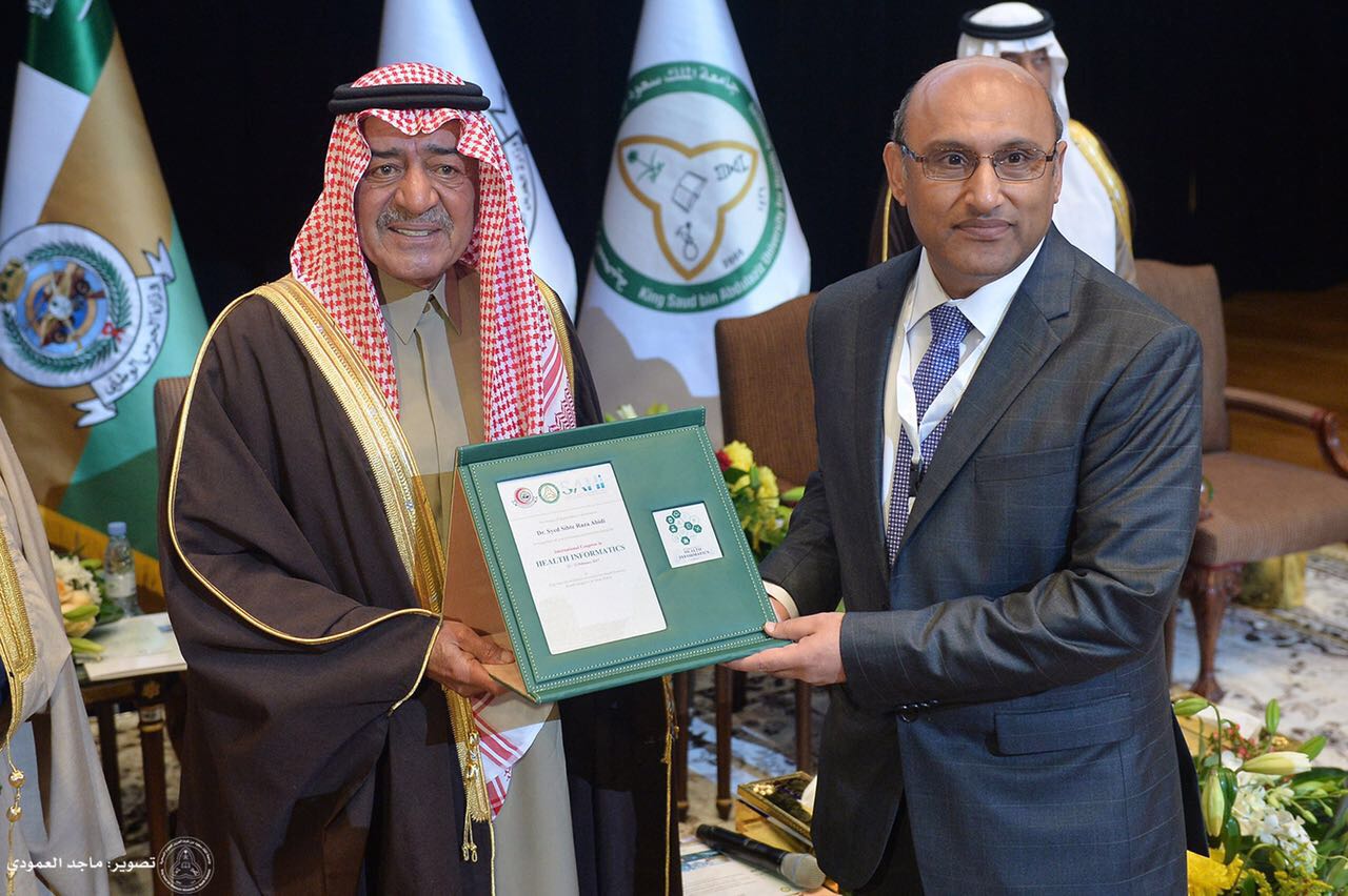 المؤتمر السعودي السادس للمعلوماتية الصحية (20)