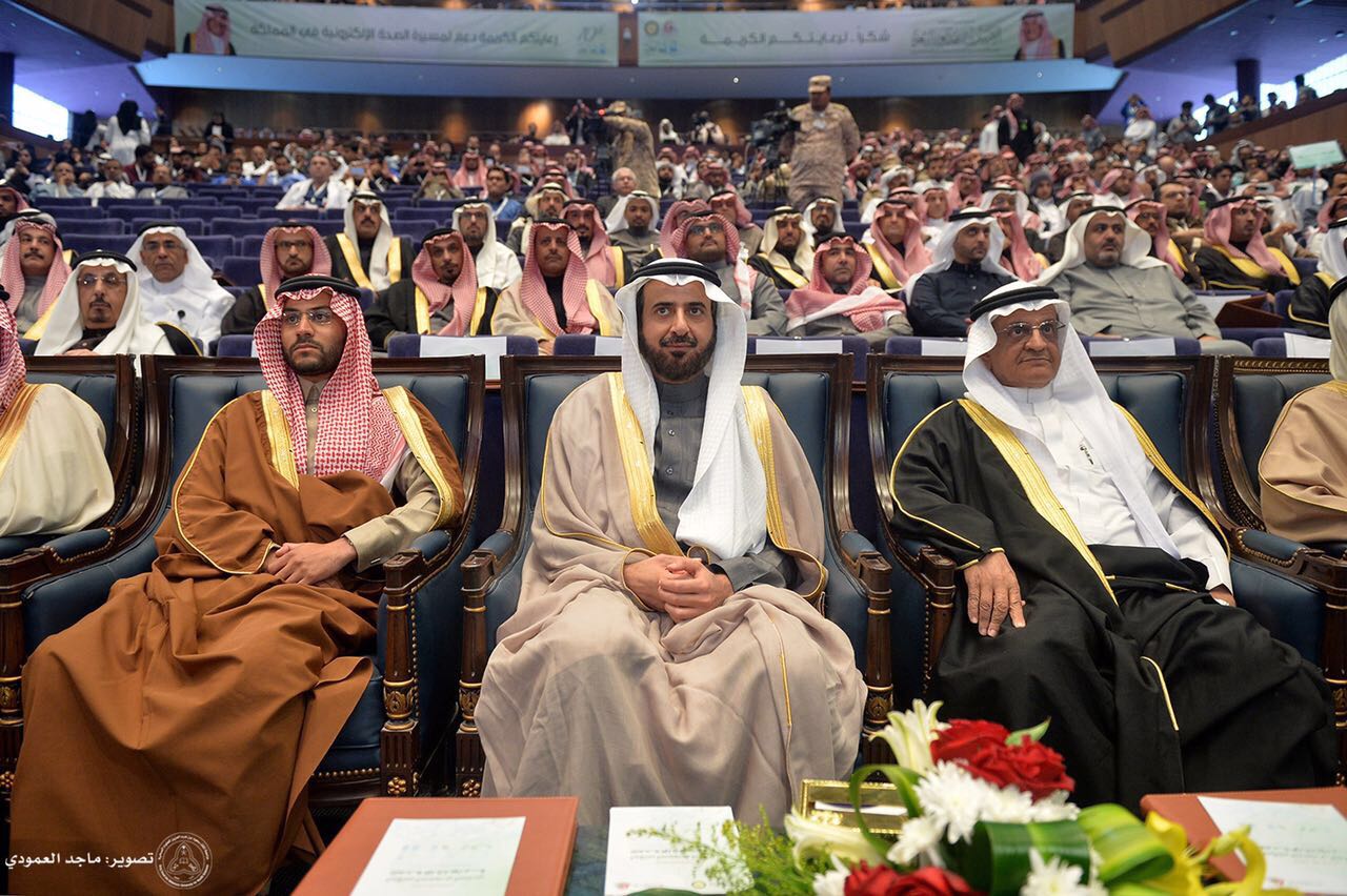 المؤتمر السعودي السادس للمعلوماتية الصحية (4)