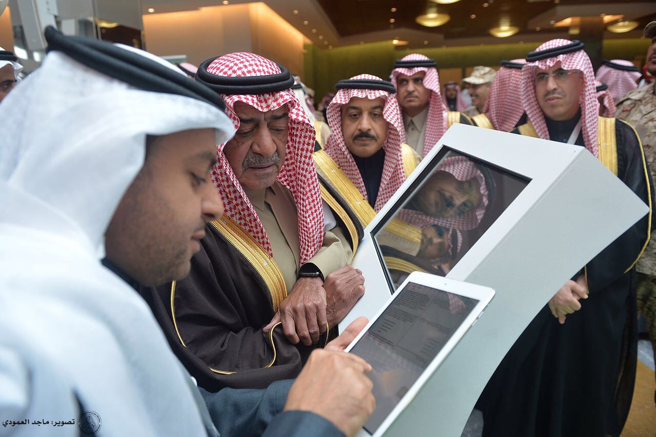 المؤتمر السعودي السادس للمعلوماتية الصحية (6)