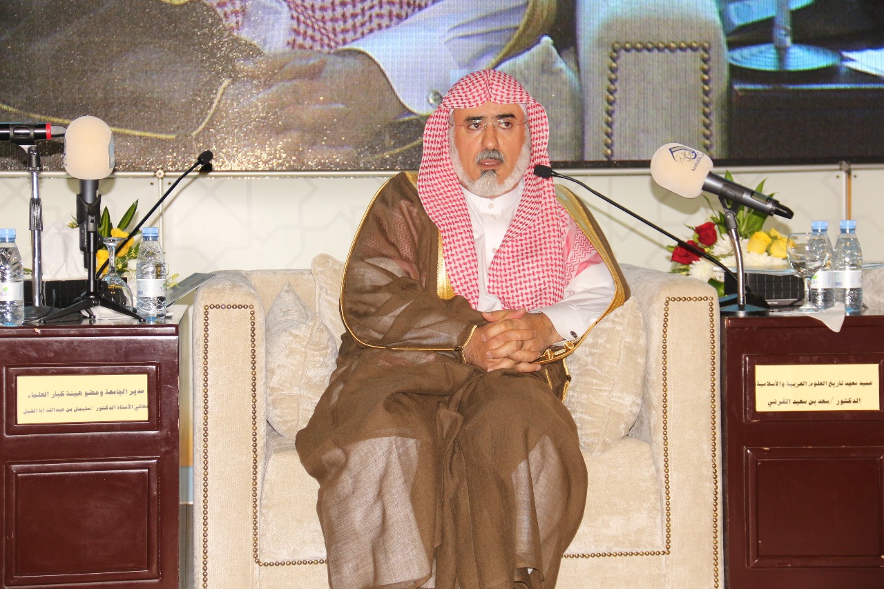 أبا الخيل في مؤتمر تاريخ علوم المسلمين: المملكة جمعت بين الأصالة والمعاصرة