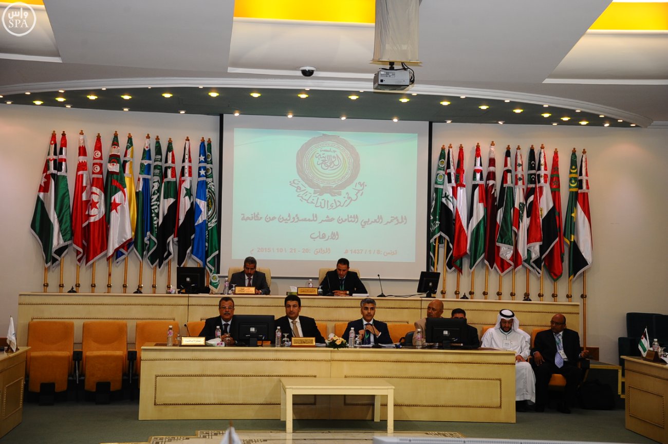 هذه توصيات المؤتمر العربي للمسؤولين عن مكافحة الإرهاب