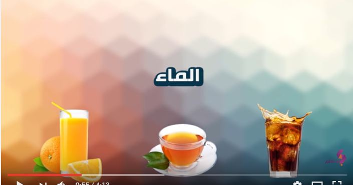 بالفيديو.. هذا ما سيحدث لك إن توقفت عن شرب الماء لفترة طويلة