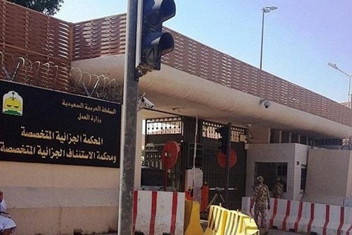 الحكم بسجن وجلد شبكة إجرامية للإتجار بالبشر في #جدة - المواطن