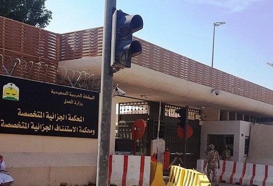 جزائية الرياض تدين23 سعودياً وتحكم على اثنين منهم بالقتل تعزيراً