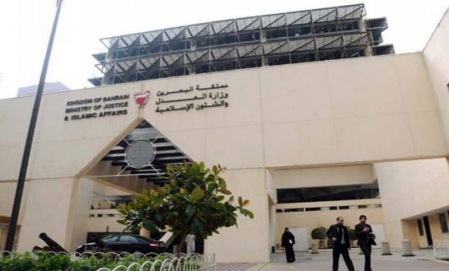 أحكام بالسجن المؤبد وإسقاط الجنسية عن المنتمين لداعش في البحرين