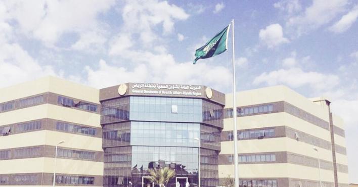 أمين عام مجلس منطقة الرياض يبحث استكمال مشروعات الصحة