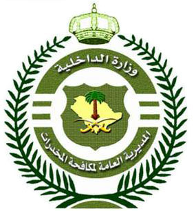 مكافحة المخدرات تضبط خلية قبل ترويجها 255 ألف حبة محظورة