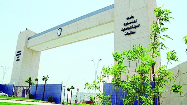 تخريج الدفعة الـ13 لطالبات البكالوريوس من جامعة الملك سعود للعلوم الصحية