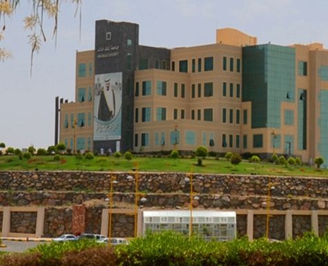 جامعة الملك خالد تعلن البدء في التقديم على الدبلومات التربوية