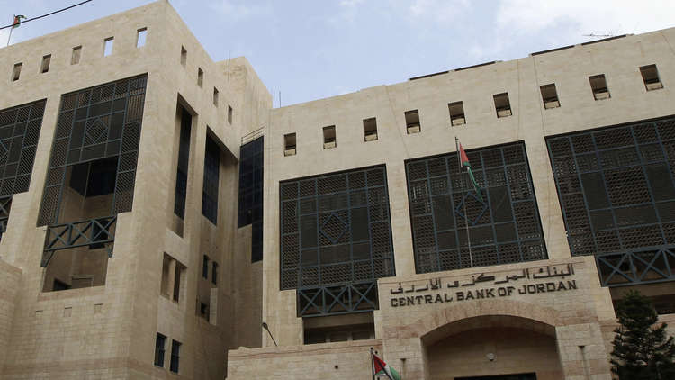 الاحتياطي الأردني من العملات الصعبة ينمو 1.5%
