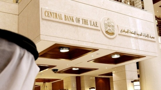 المركزي الإماراتي يراجع معاملاته مع 6 بنوك قطرية بعد القائمة الرباعية