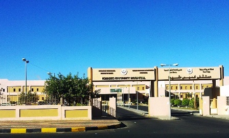 الملك مشيط فيصل موعد حجز خميس مستشفى العسكري مستشفى العسكري