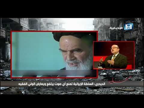 بالفيديو.. كيف يمكن مواجهة السيطرة الإيرانية على الخطاب الشيعي العربي؟
