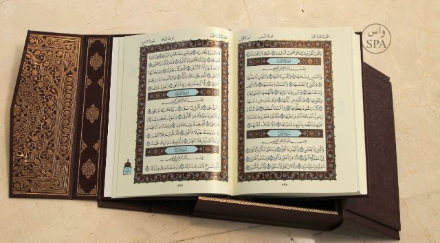 الطموح والإرادة تحقق لـ “سبعينية” حلمها في حفظ القرآن