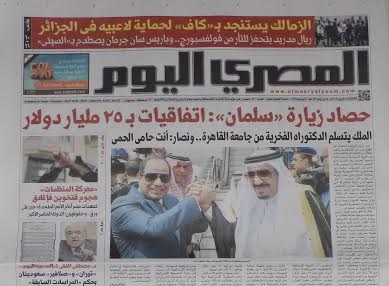 المصري اليوم