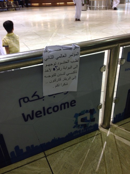 بالصورة.. ورقة ملصقة بممر في مطار الرياض بدلاً عن اللوحات الإرشادية